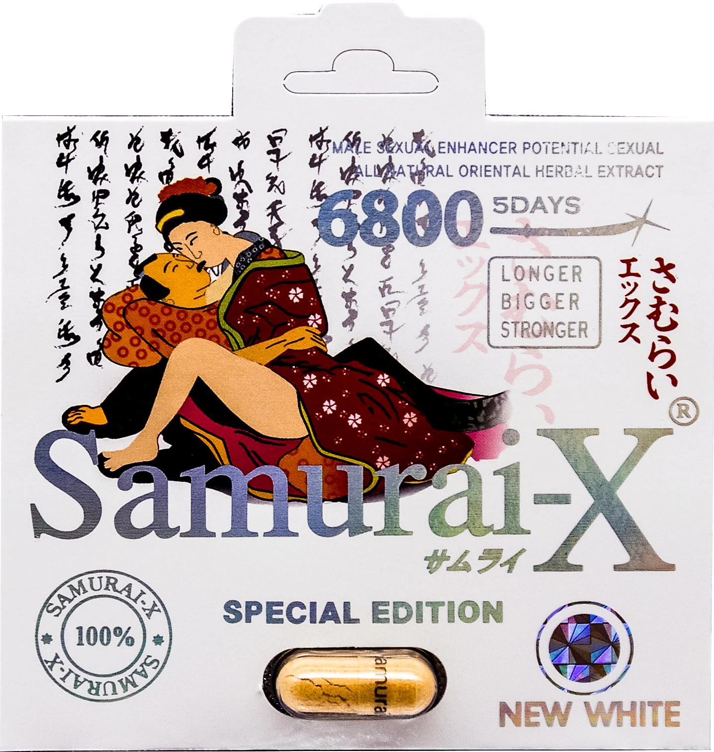 Samurai - Affila lame - BRICO EXPRESS